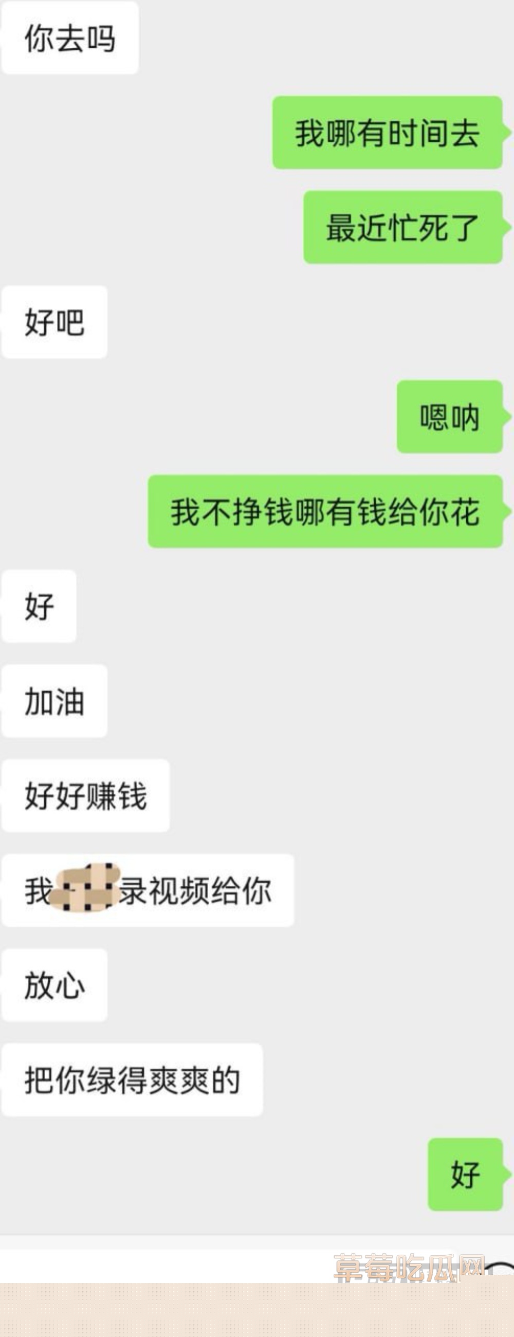 photo320250901115350