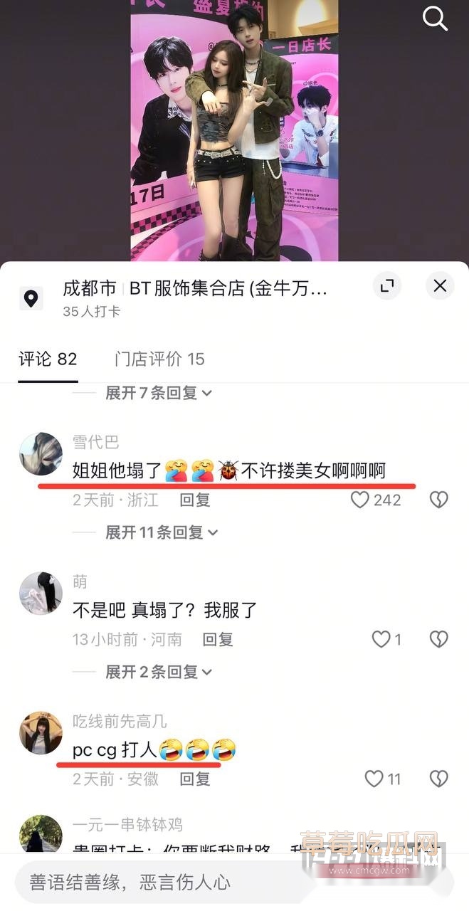 photo3820250901173931 photo3820250901173931