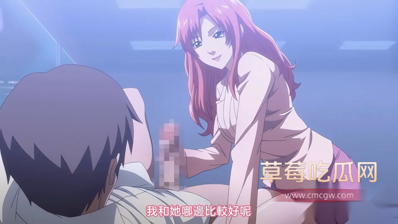 动漫《秘书课堕落》4 动漫《秘书课堕落》4