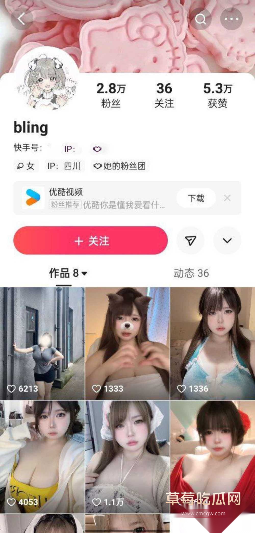 photo120250831114211