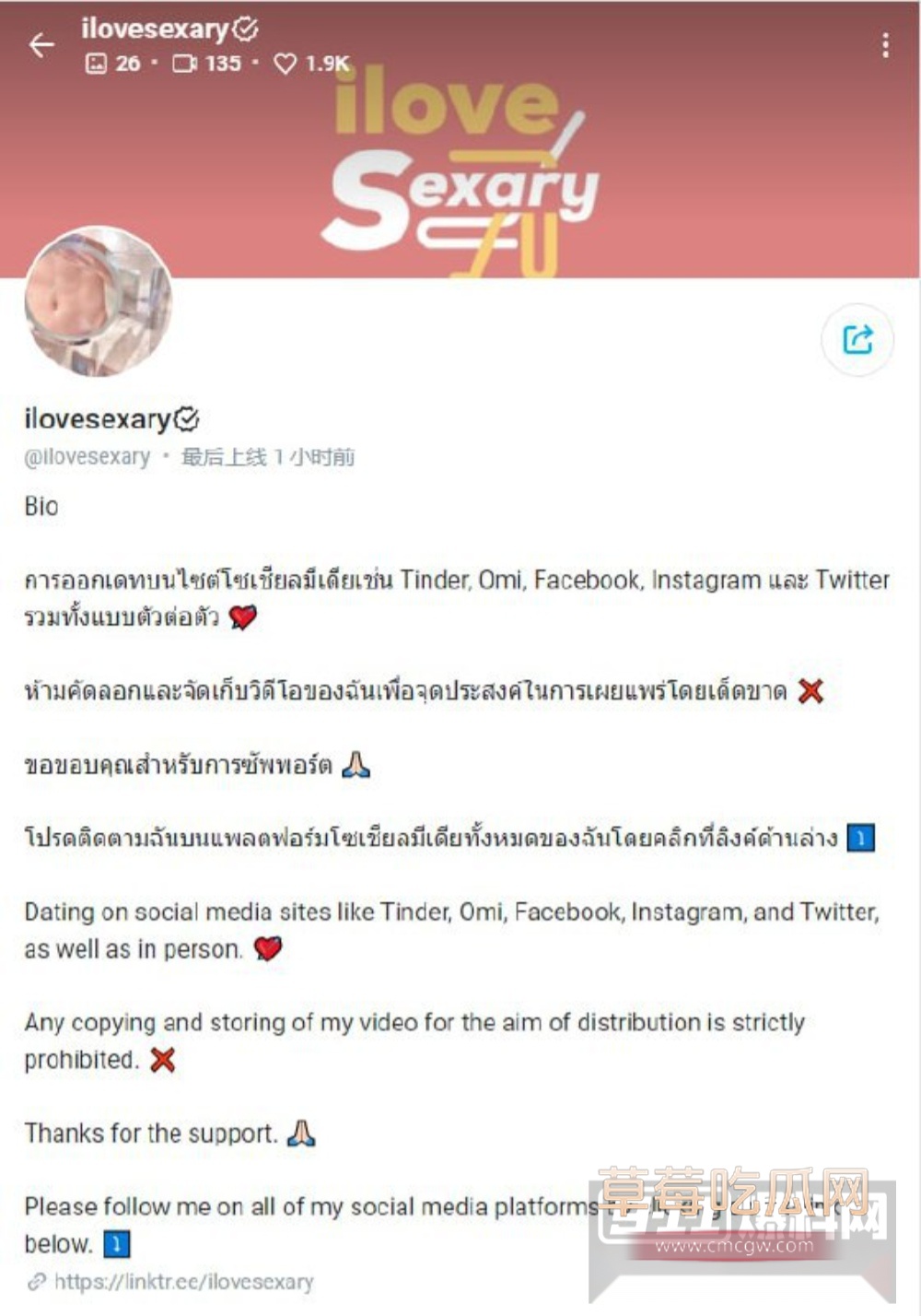 photo120250902154010