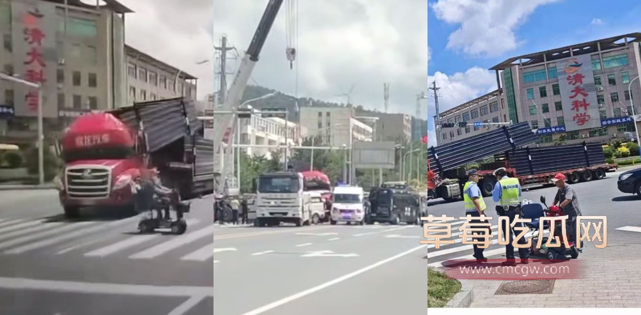 山东老人闯红,货车司机急刹车,司机夫妇被货物倾斜压死.jpg 山东老人闯红,货车司机急刹车,司机夫妇被货物倾斜压死.jpg