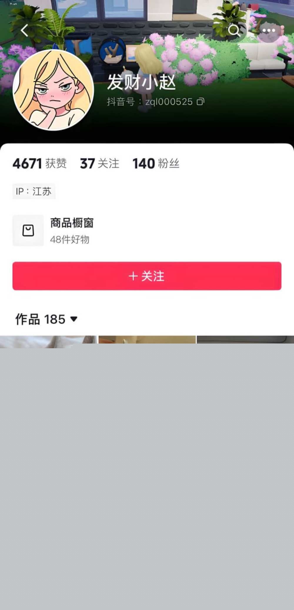 photo120250901211616