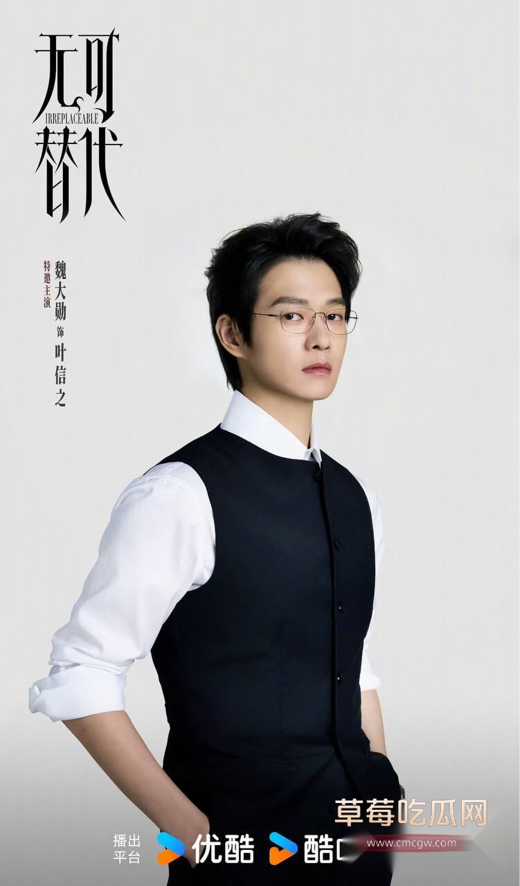 魏大勋及其抖音号2.jpg 魏大勋及其抖音号2.jpg