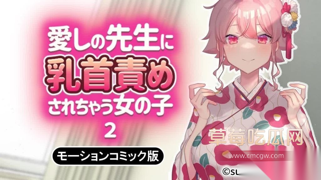 被爱慕著的老师玩弄乳头的女孩子 10 被爱慕著的老师玩弄乳头的女孩子 10