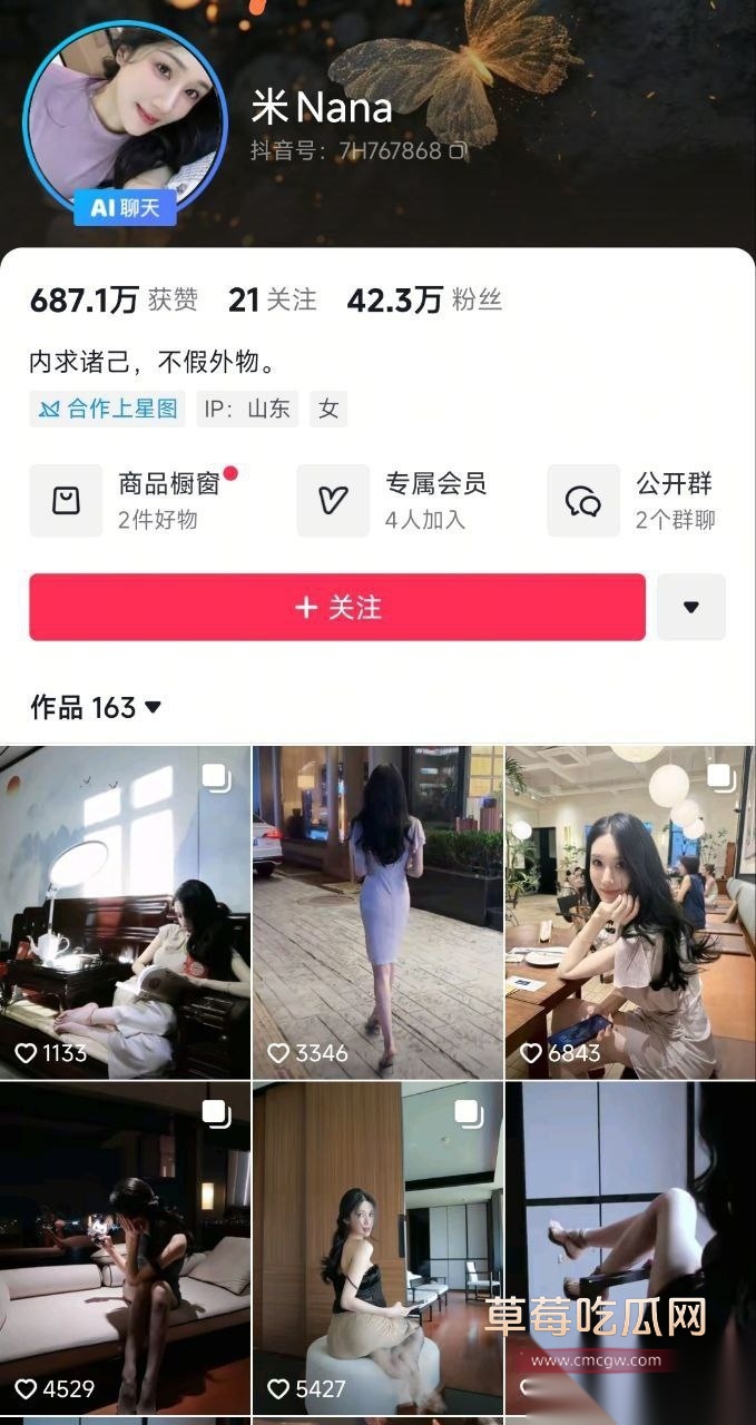 photo520250903120828