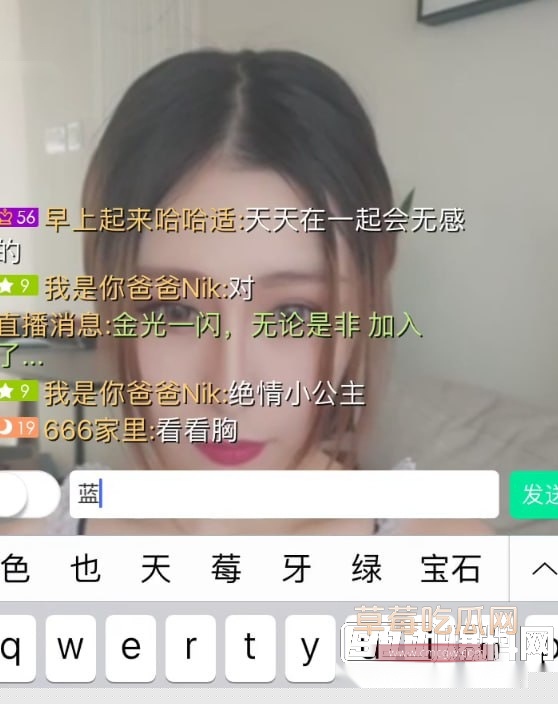 甜心高人气妖艳主播蓝也nikki 6