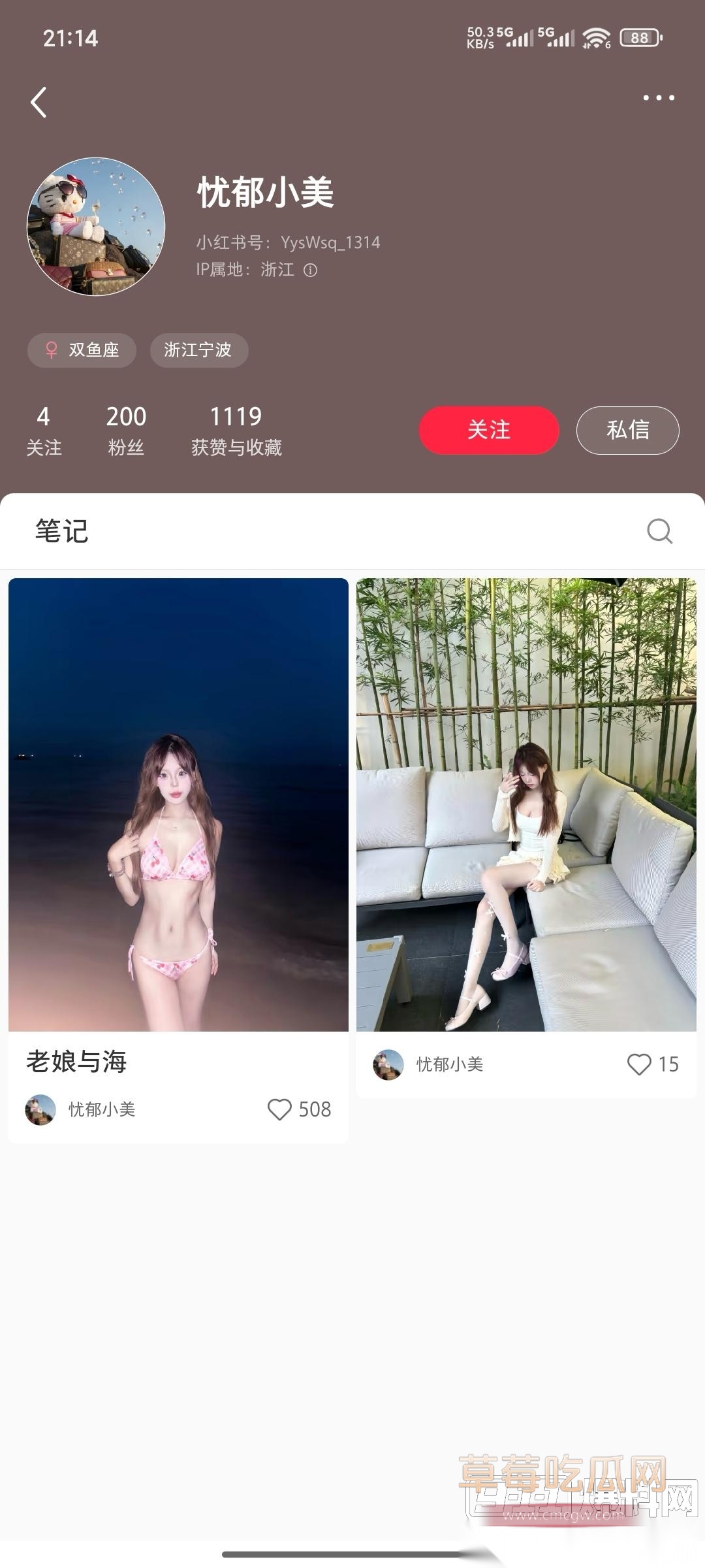 浙江宁波慈溪05年母狗王诗琴 12