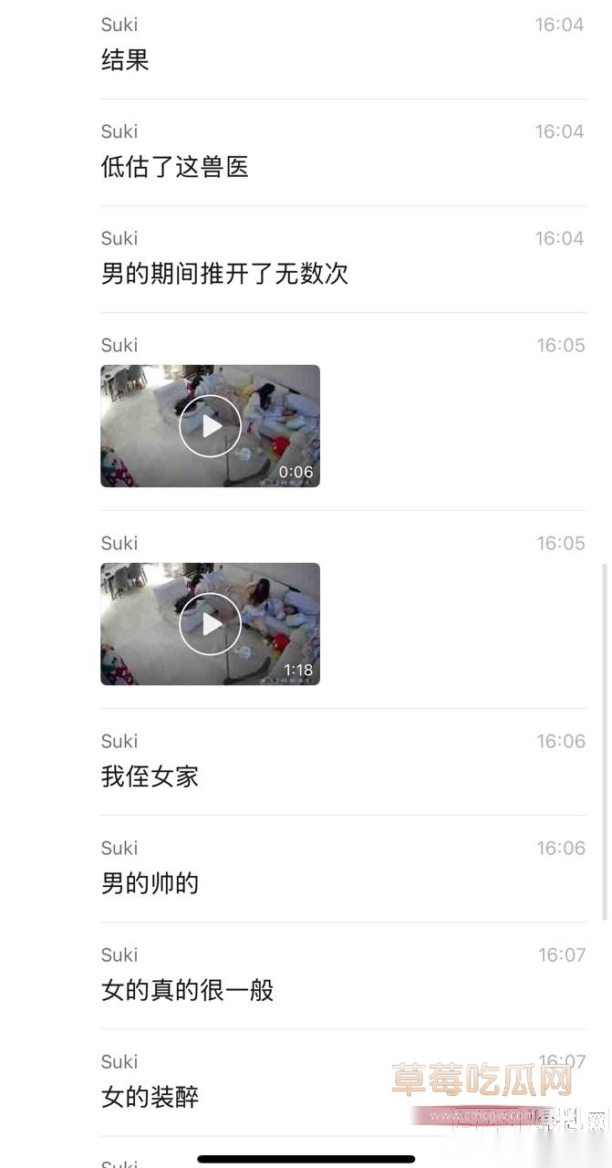 来大姨妈也要把男的强奸 10