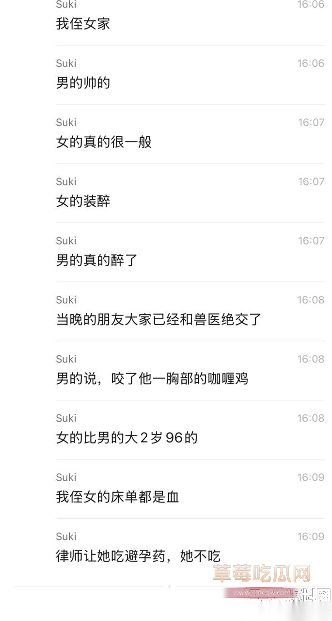 来大姨妈也要把男的强奸 11