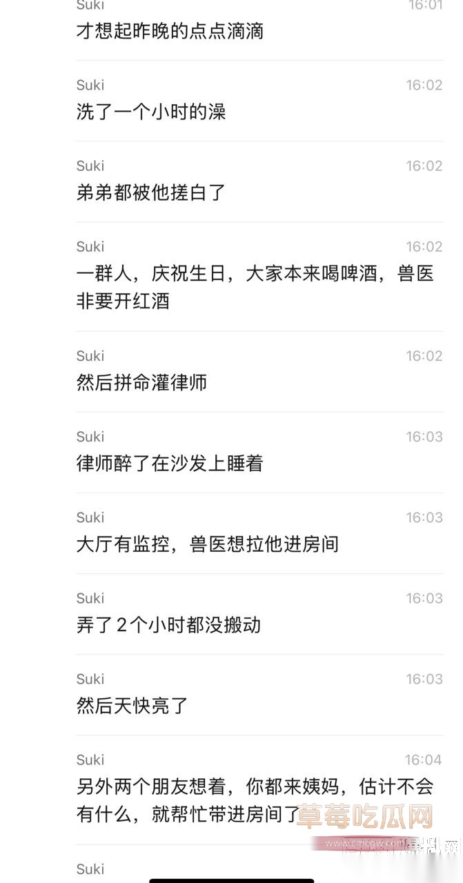 来大姨妈也要把男的强奸 12