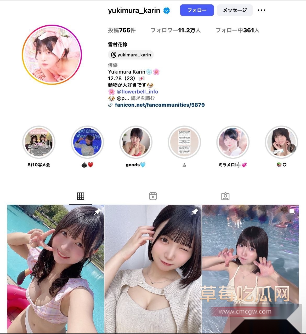 photo20250903170051 photo20250903170051