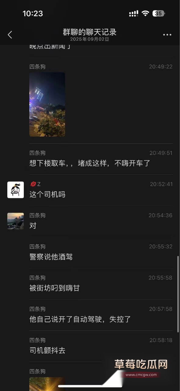 广州鹤洞大桥车祸现场缠不忍睹3.jpg 广州鹤洞大桥车祸现场缠不忍睹3.jpg