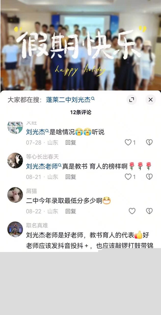 王思诺照片1备份 149.jpg