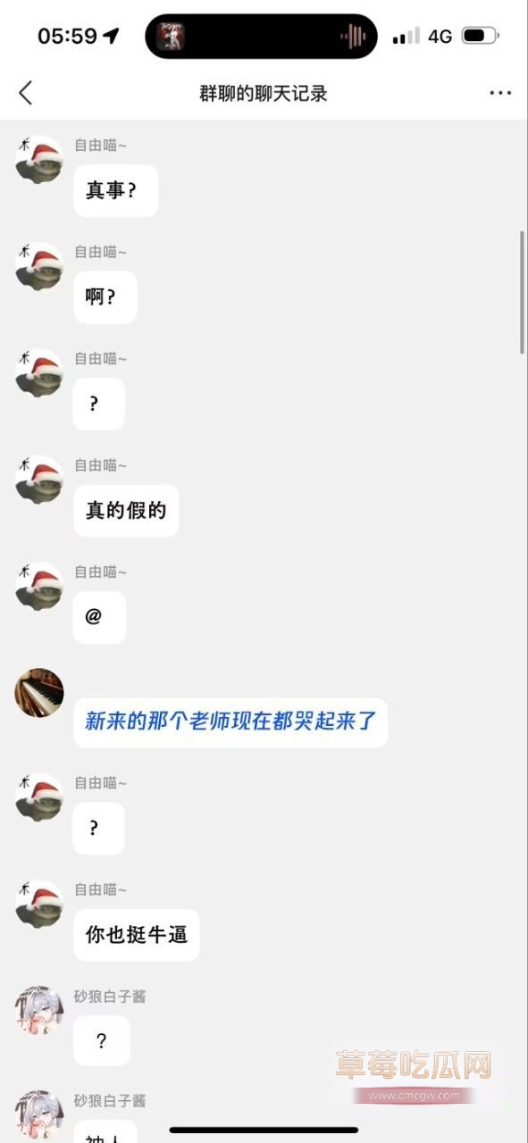 教室撸管聊天记录2