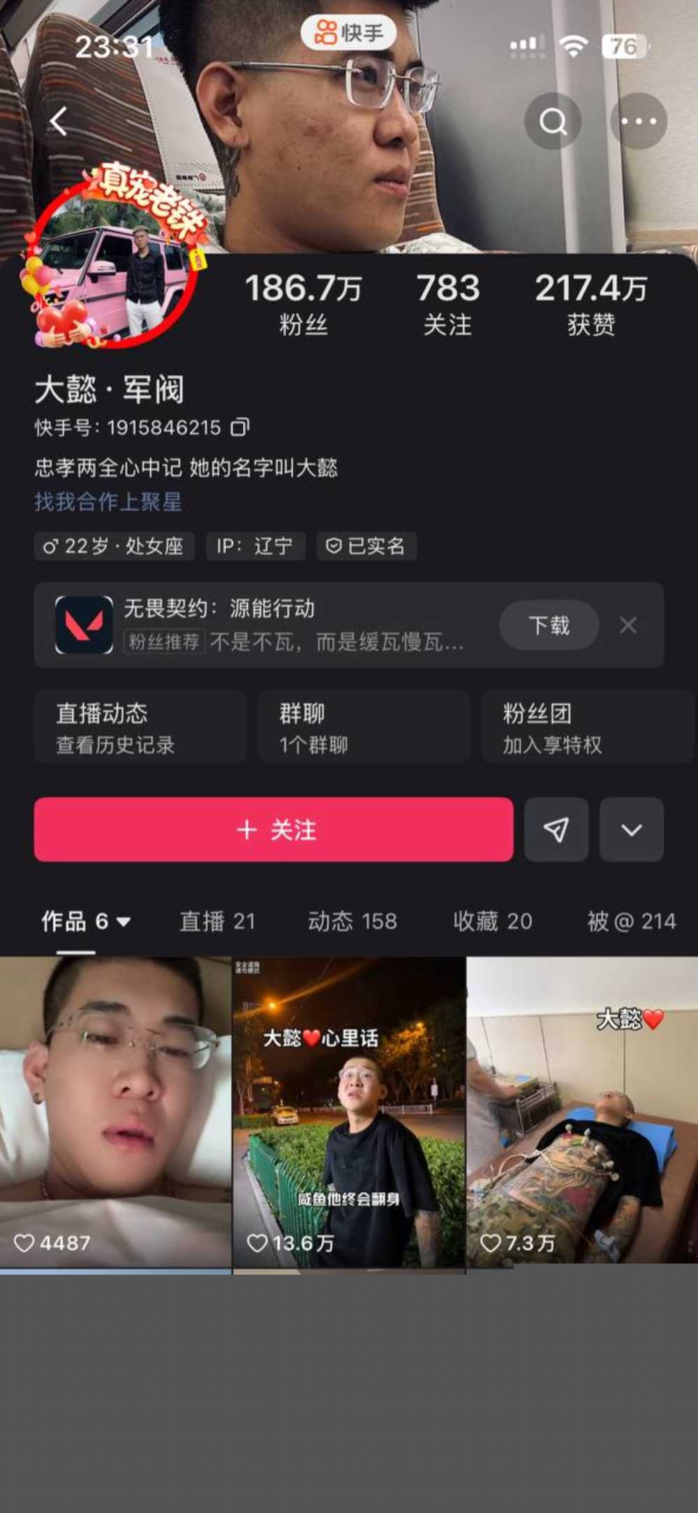 photo120250903210549