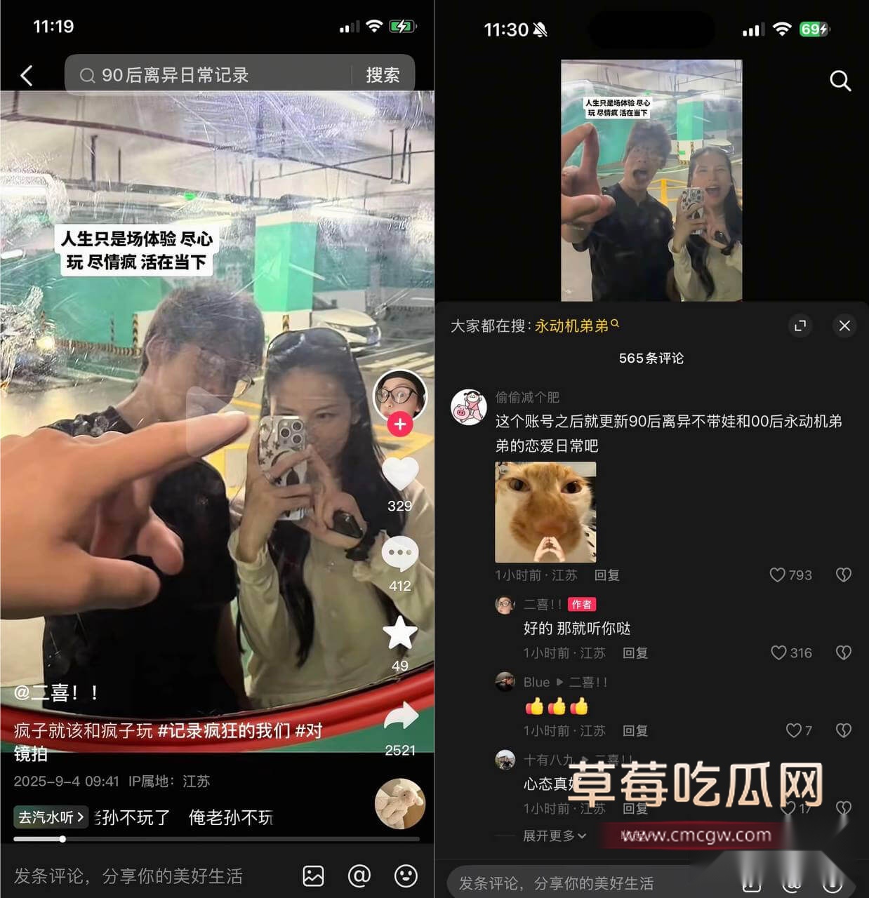 老板娘二喜王文娟和她的18岁永动机小奶狗4.jpg 老板娘二喜王文娟和她的18岁永动机小奶狗4.jpg