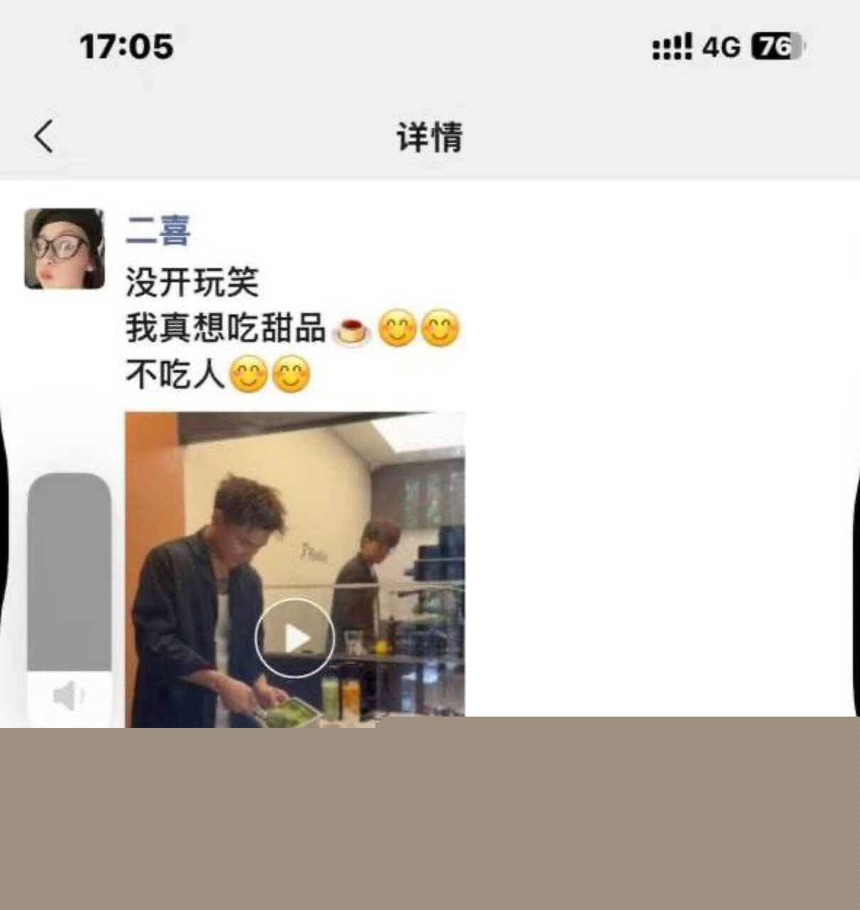 老板娘二喜王文娟和她的18岁永动机小奶狗5.jpg 老板娘二喜王文娟和她的18岁永动机小奶狗5.jpg