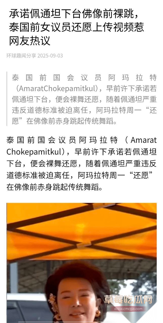 photo20250904200220 photo20250904200220