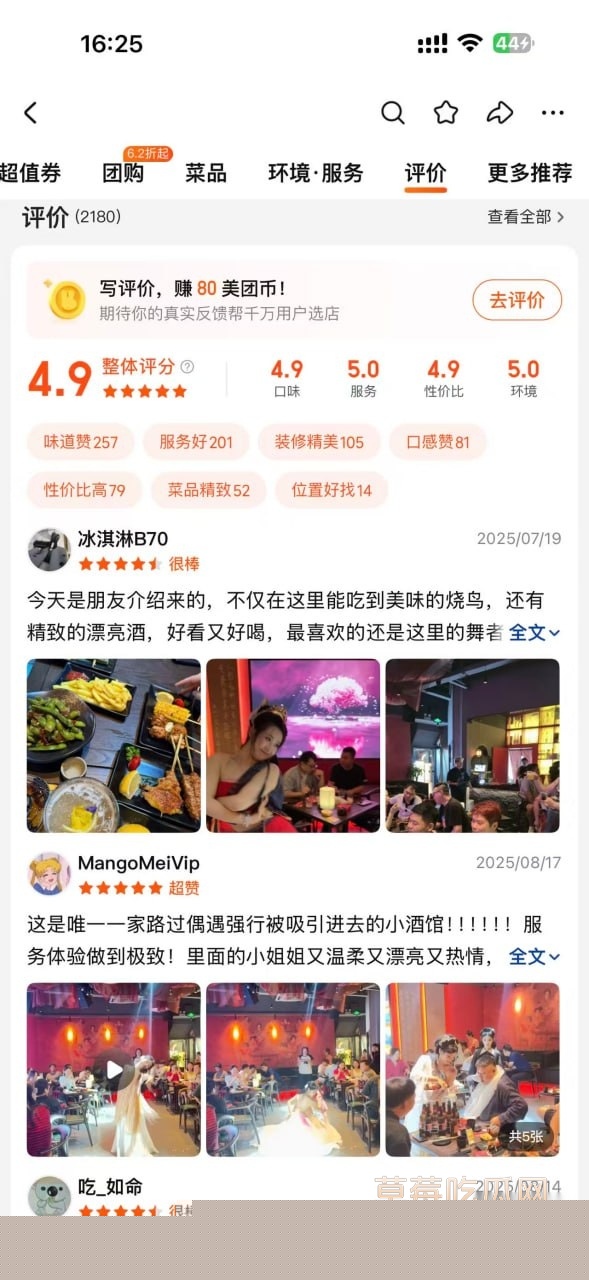 photo120250905153243