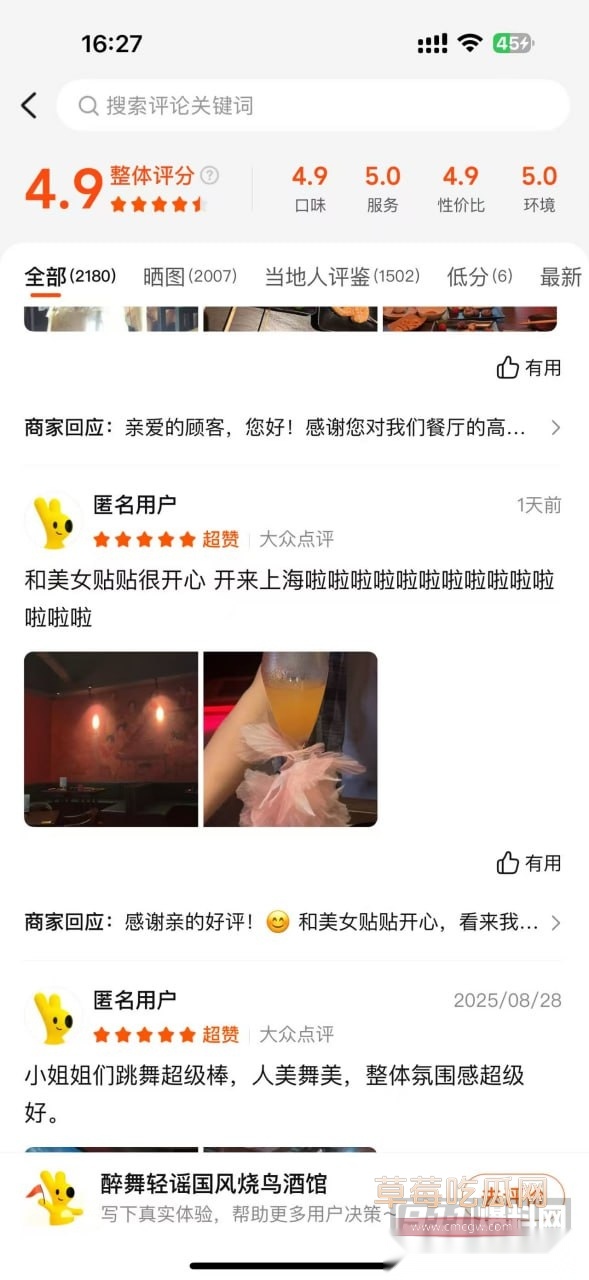 photo220250905153243