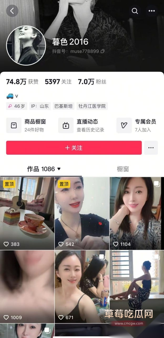 photo320250905114736 photo320250905114736