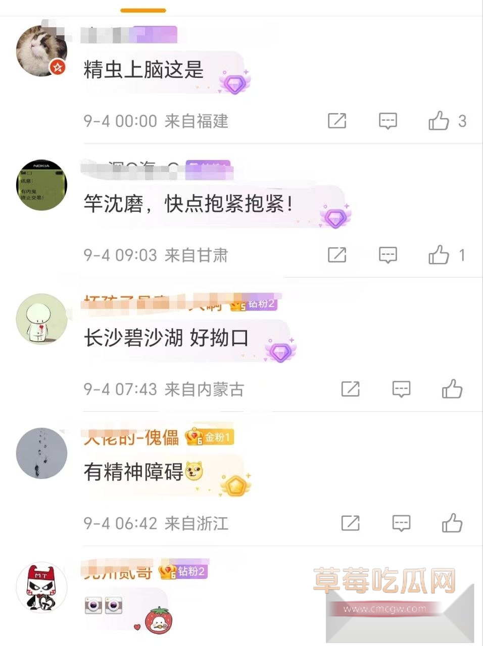 photo520250905121112 photo520250905121112