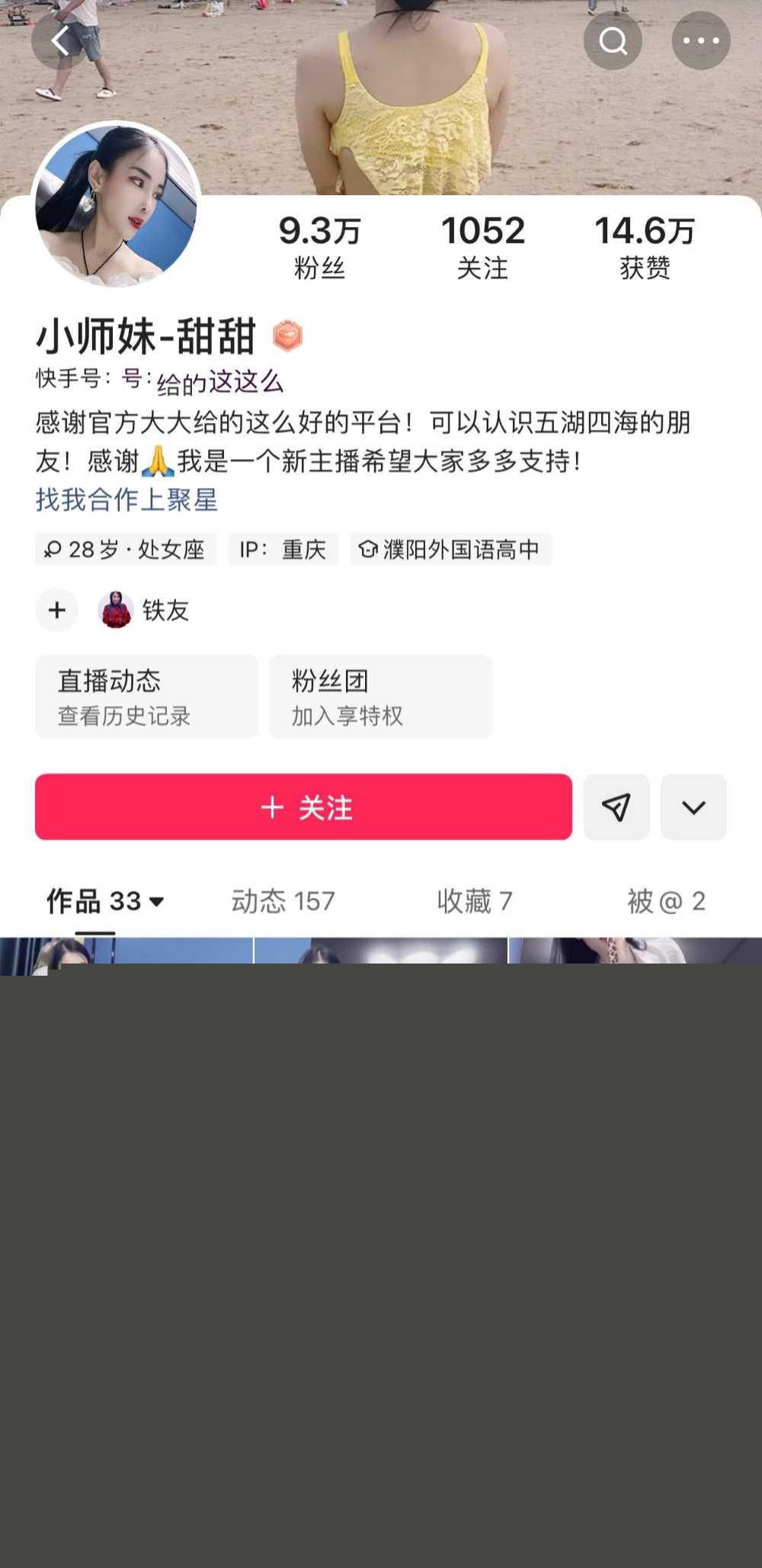 photo120250904154958