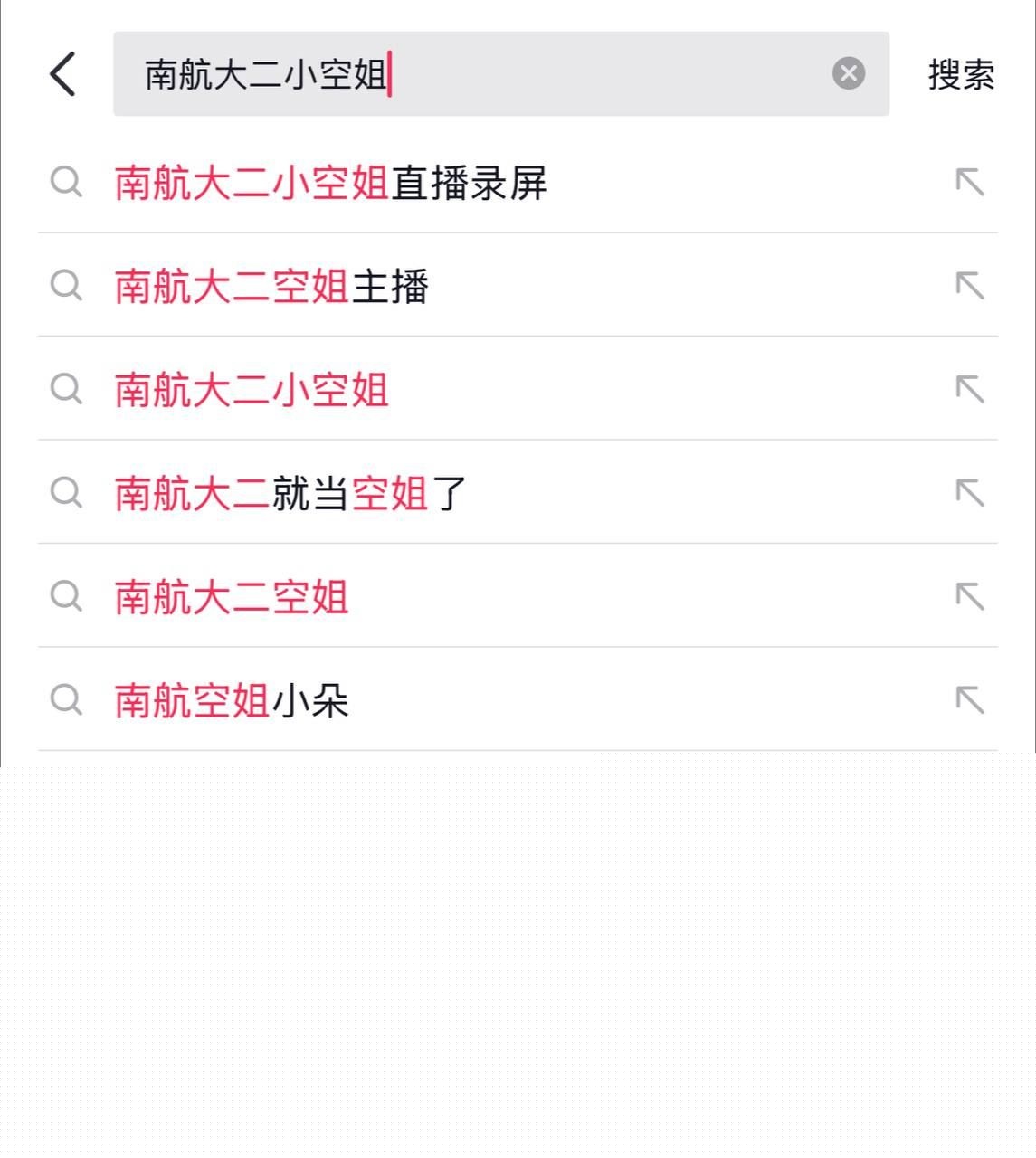 南航大二小空姐1 南航大二小空姐1