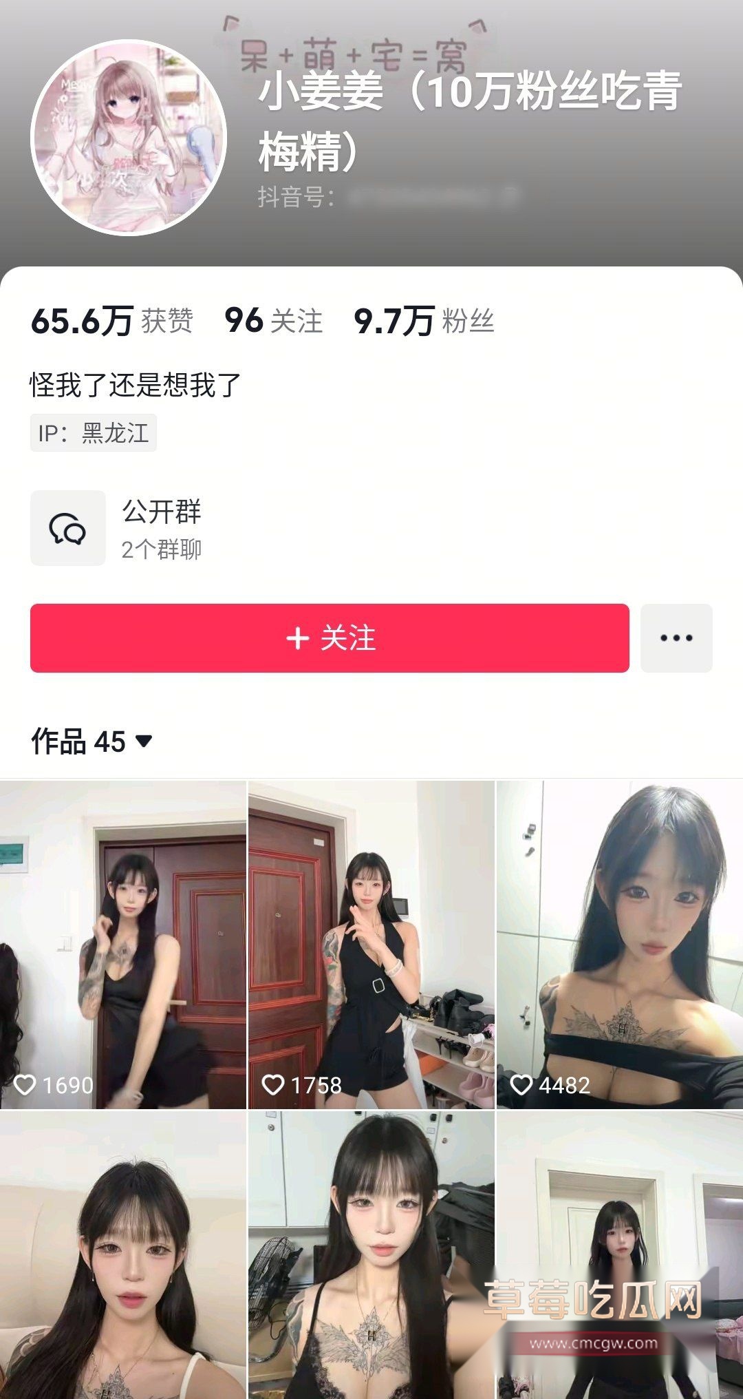 网美小姜姜1 网美小姜姜1