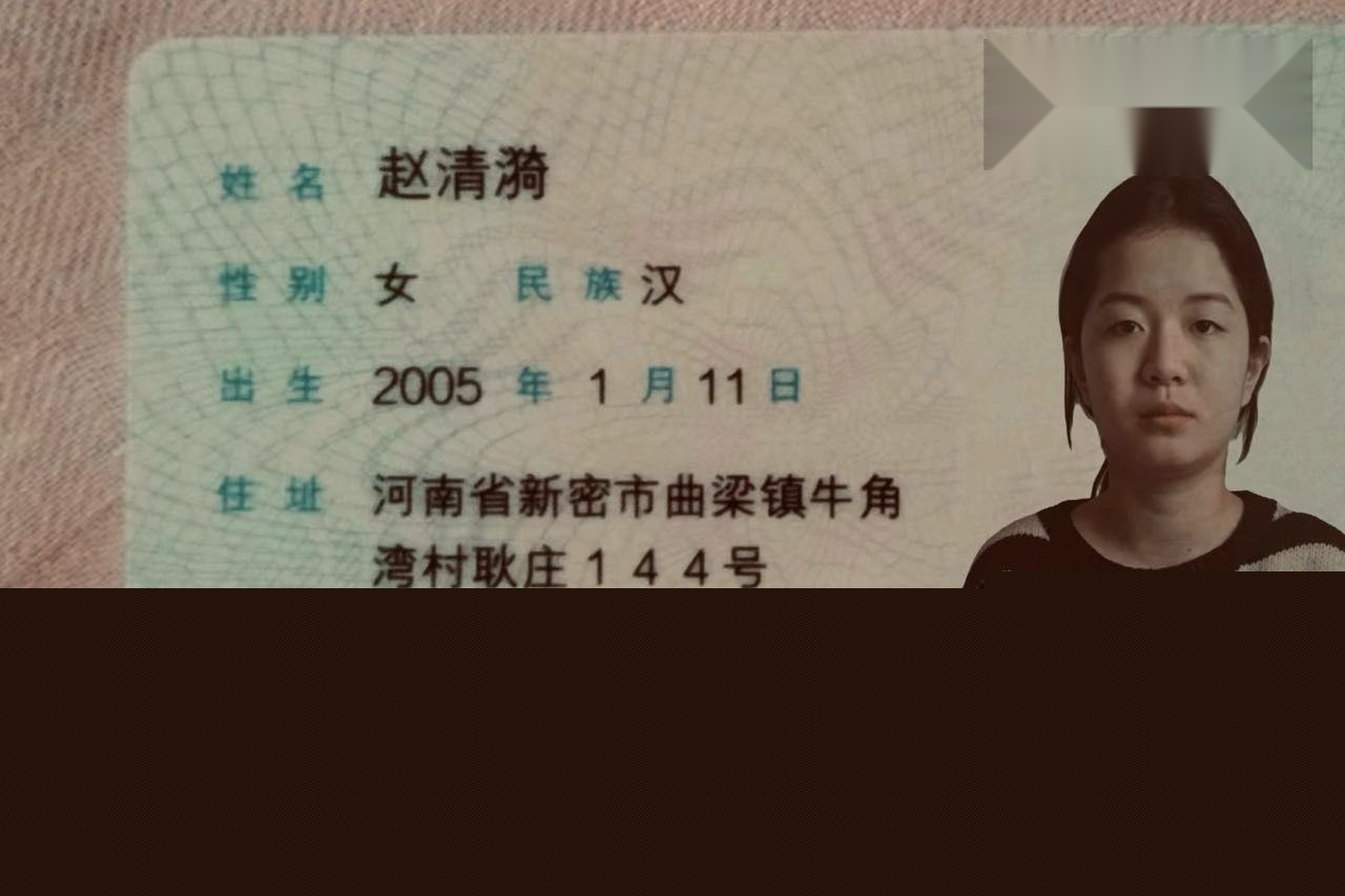 上海长宁30岁上班族赵清漪1