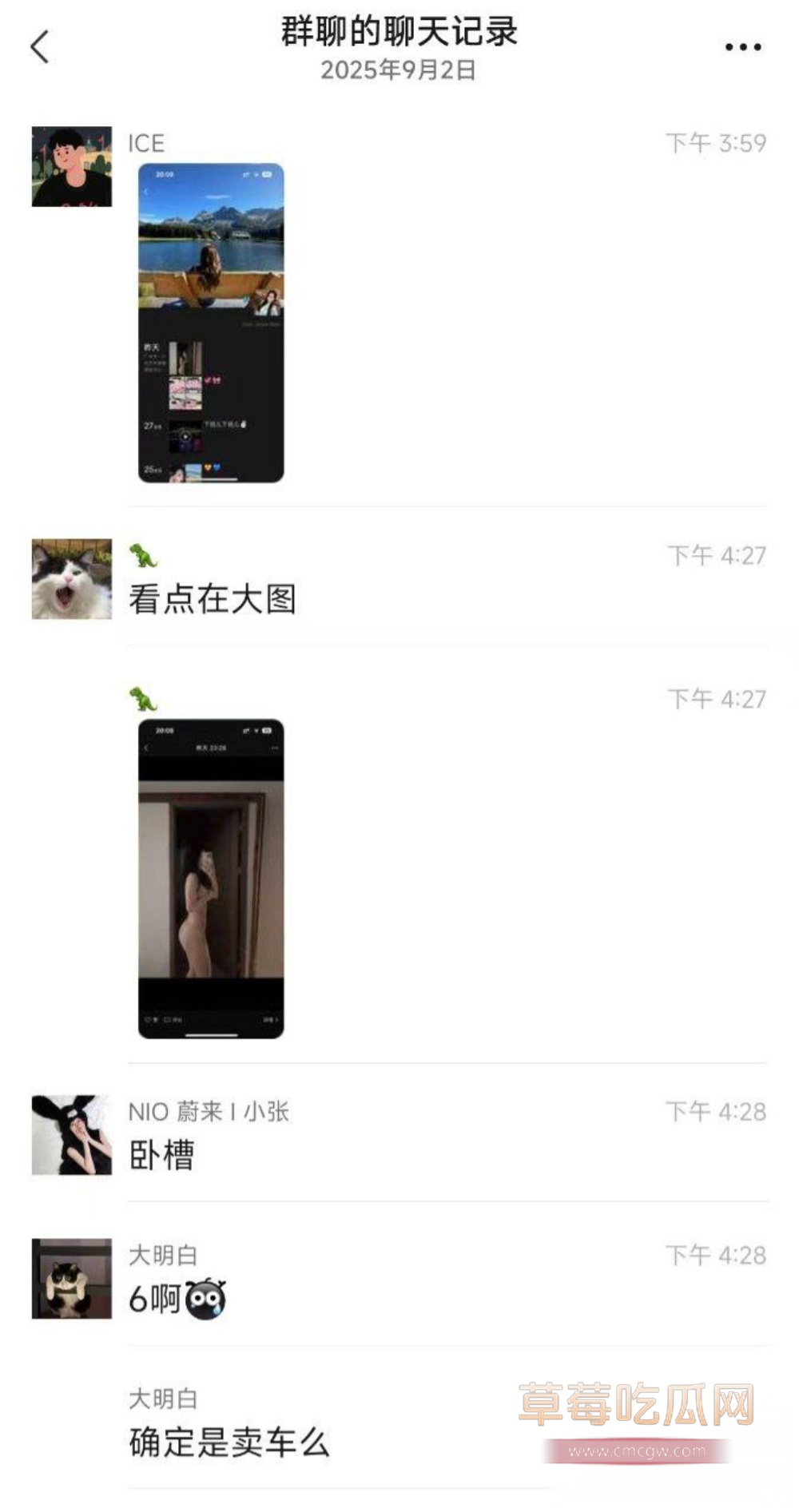 photo520250905125842