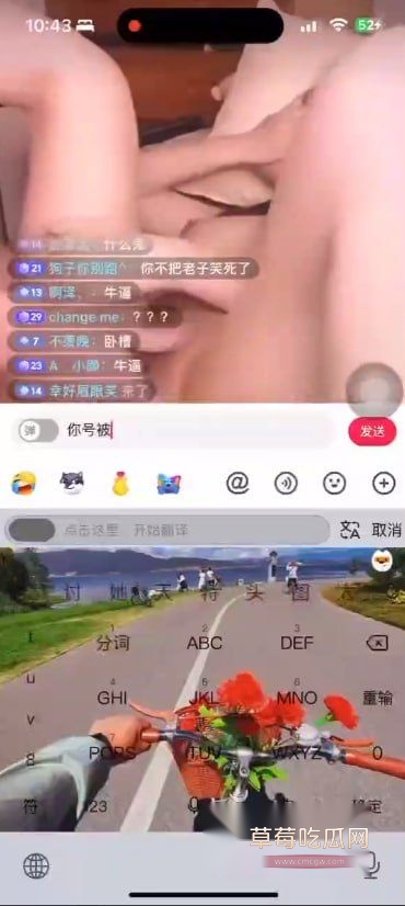 抖音主播乐宇圆圆直播不雅视频5 抖音主播乐宇圆圆直播不雅视频5