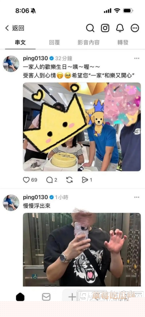 曝江祖平被小22岁前男友下药迷奸还被录像 7 曝江祖平被小22岁前男友下药迷奸还被录像 7