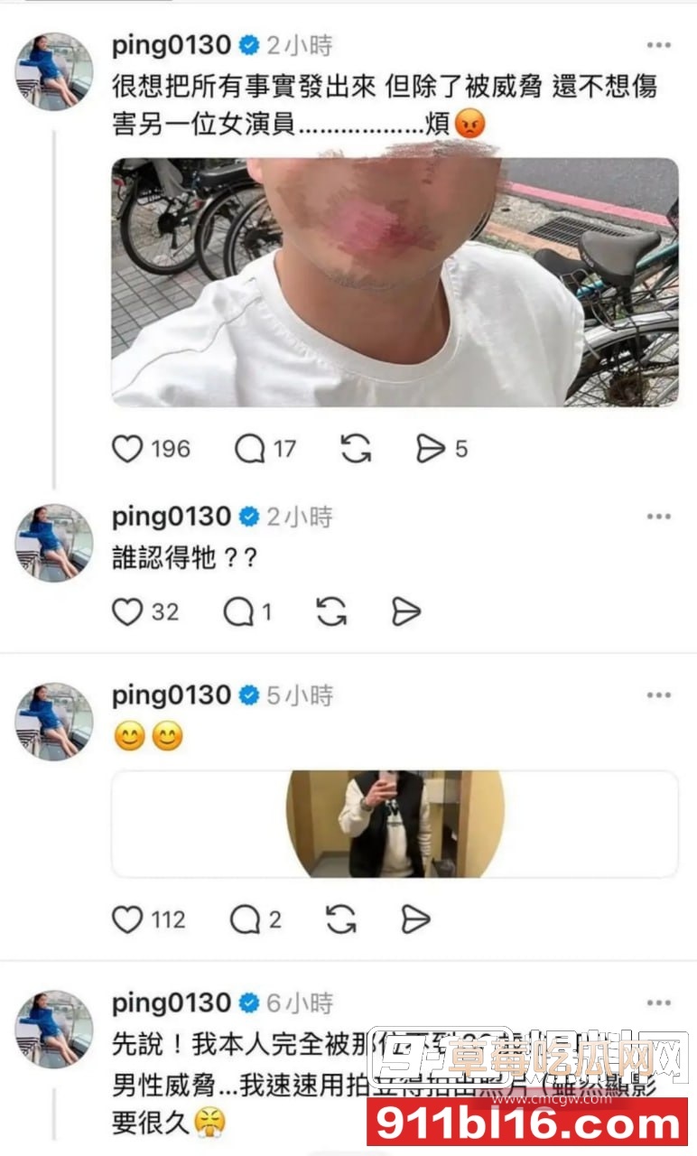 曝江祖平被小22岁前男友下药迷奸还被录像 8 曝江祖平被小22岁前男友下药迷奸还被录像 8