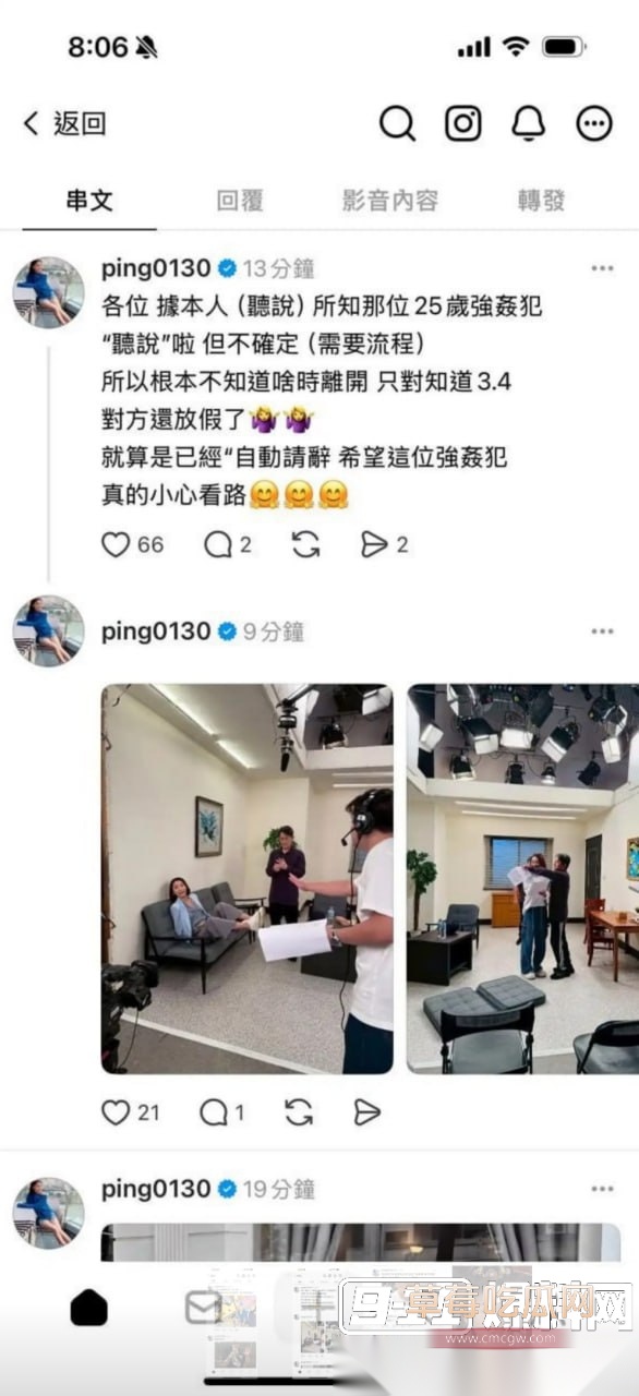 曝江祖平被小22岁前男友下药迷奸还被录像 9 曝江祖平被小22岁前男友下药迷奸还被录像 9