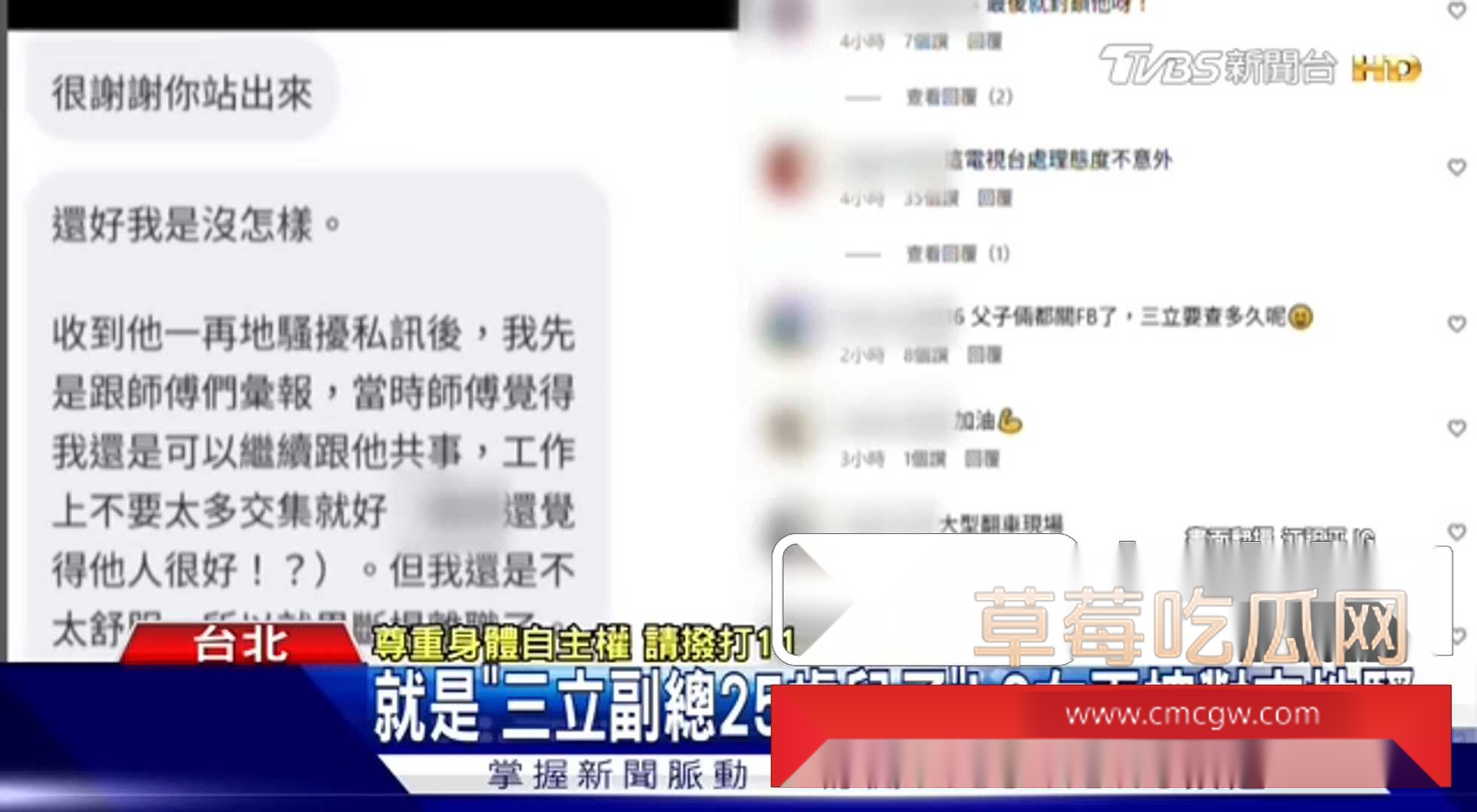 曝江祖平被小22岁前男友下药迷奸还被录像 2 曝江祖平被小22岁前男友下药迷奸还被录像 2