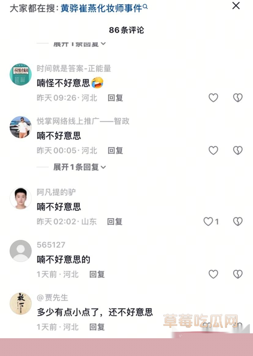 photo120250906122934