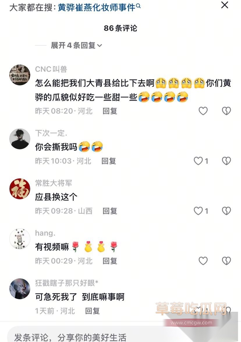 photo220250906122934