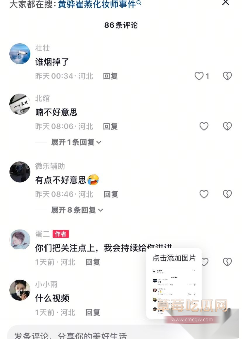 photo320250906122934