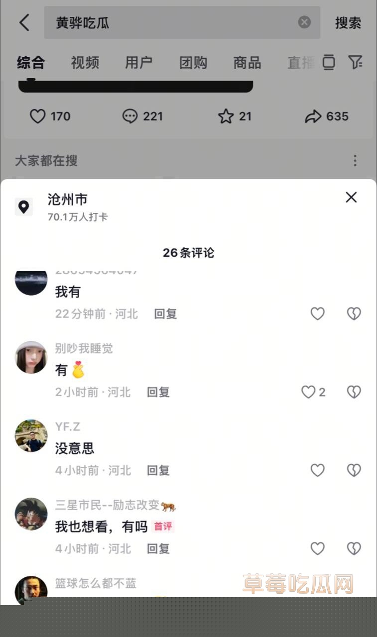 photo420250906122934