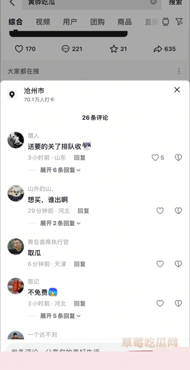 photo520250906122934