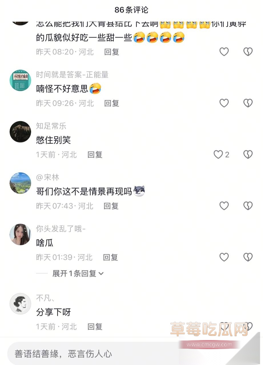 photo620250906122934