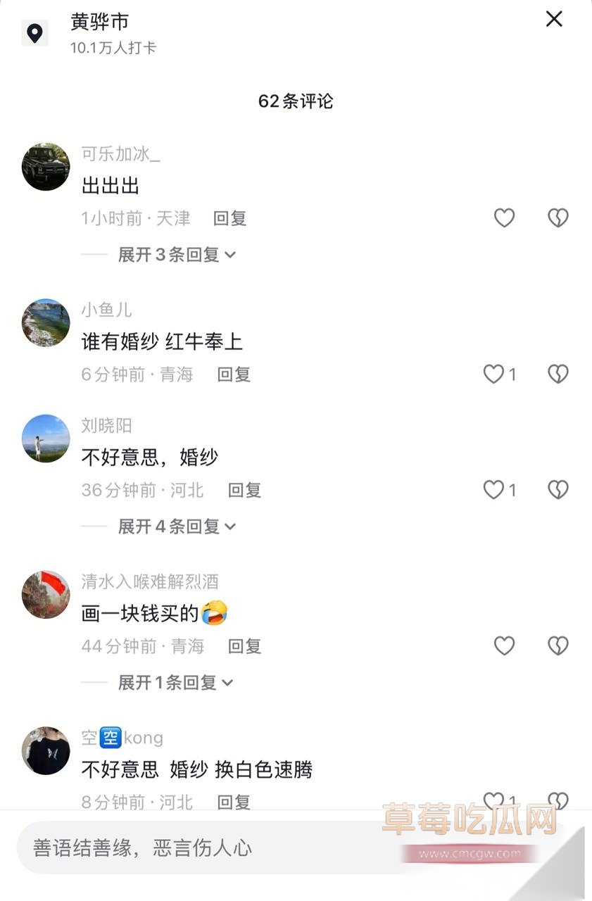 photo720250906122934