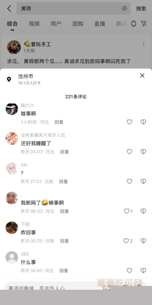 photo820250906122934