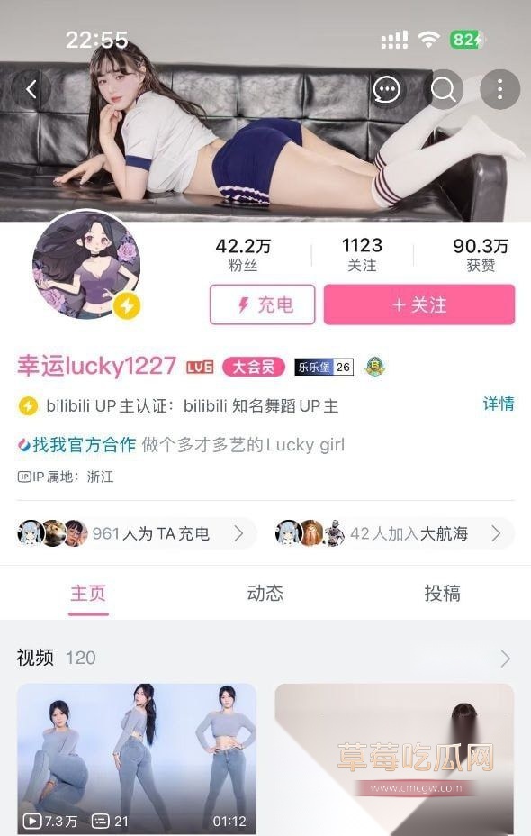 幸运luck1227福利1