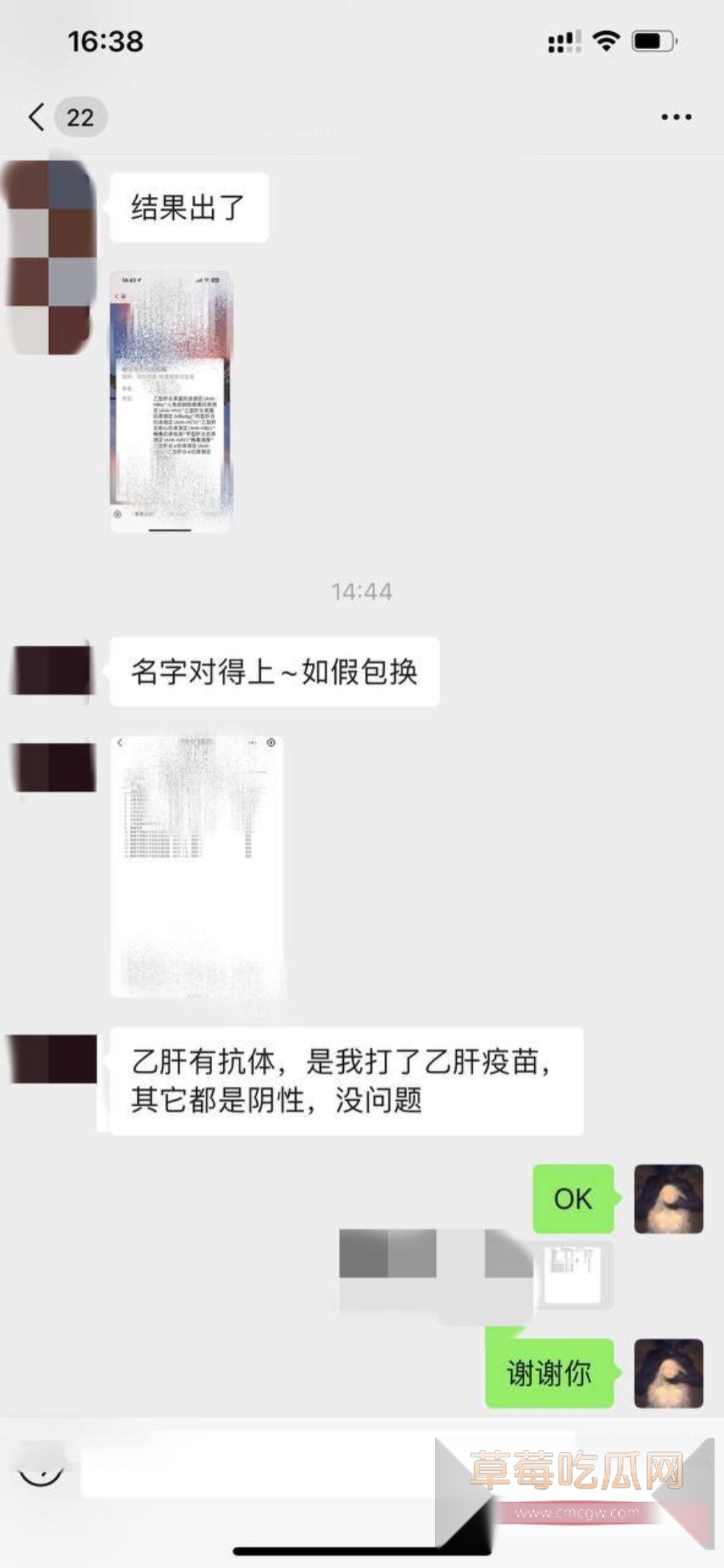 photo520250908153213