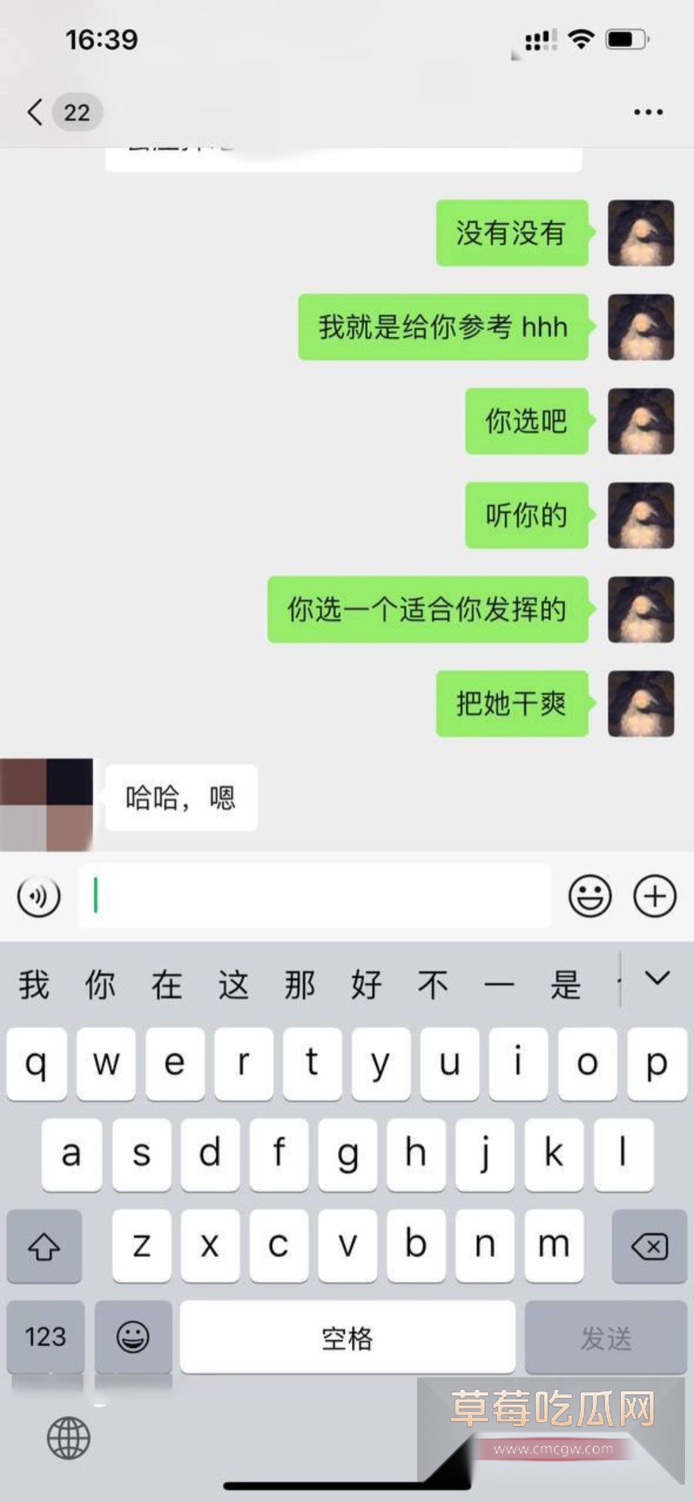 photo620250908153213