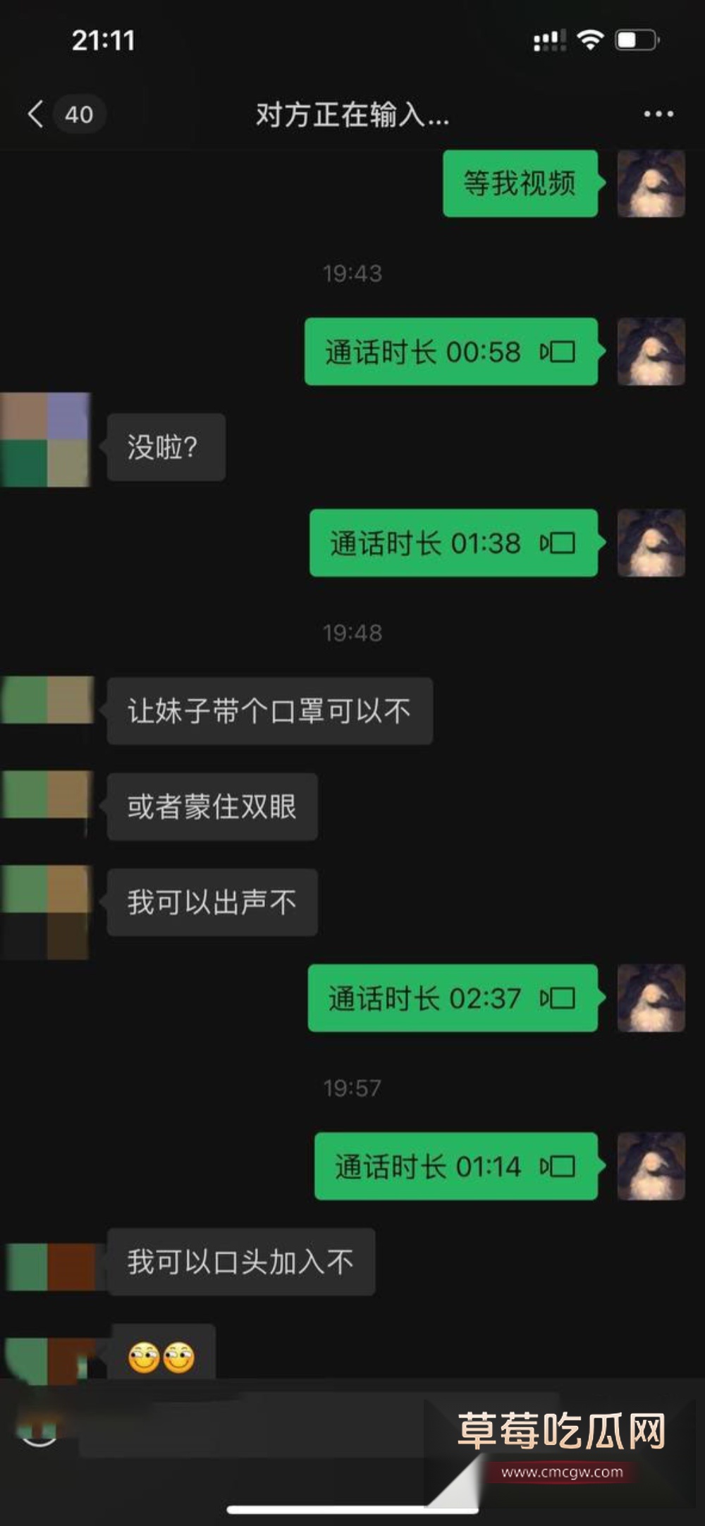 photo920250908153213