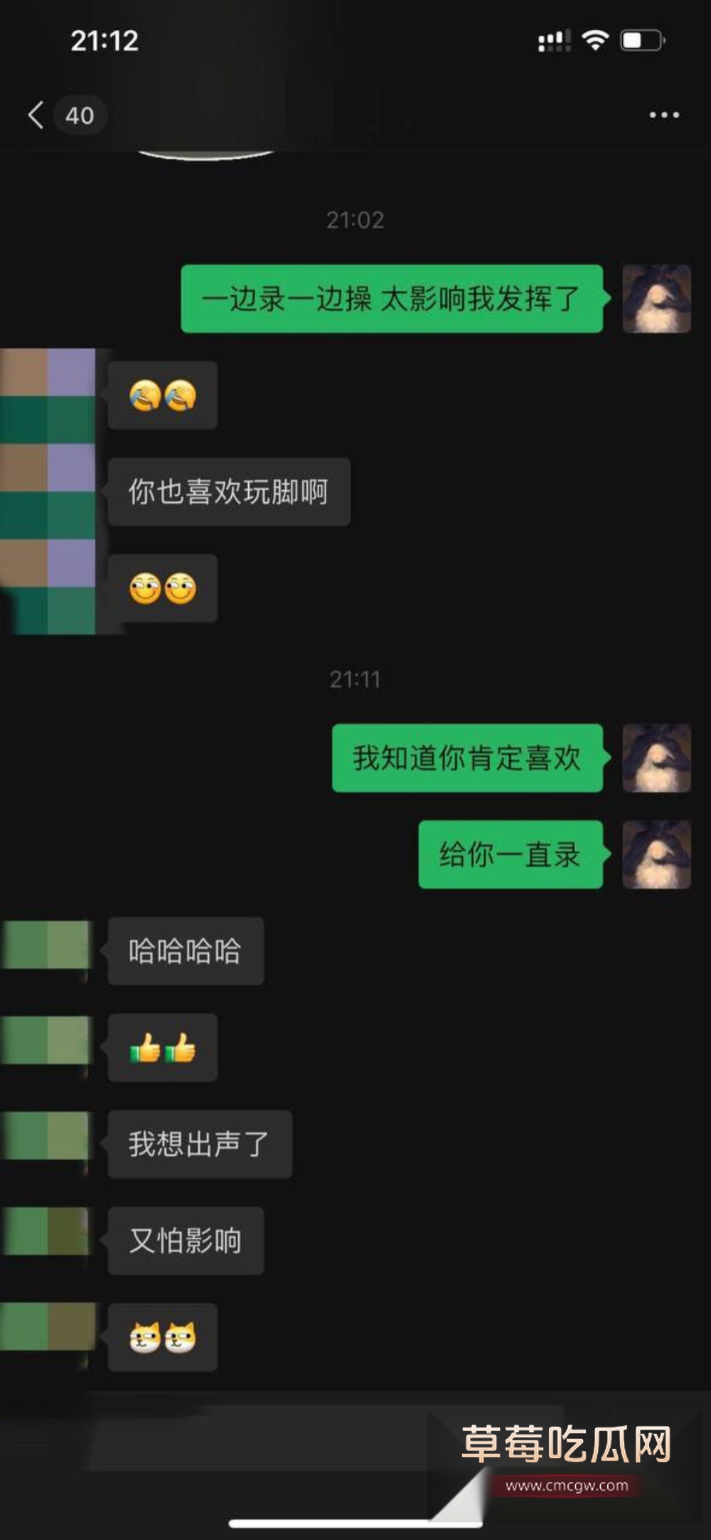 photo1020250908153213